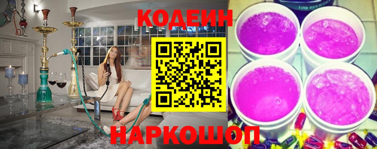 Кокаин  АМФЕТАМИН кристаллы  ТГК  Вход с VPN  Мефедрон кристаллы  Где купить наркотики?  Гашиш  Каннабис  Советская Гавань  Alpha-PVP СК  