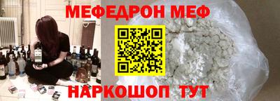 винт Обь