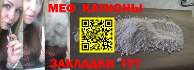 винт Обь