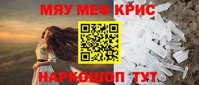 ешки Обнинск