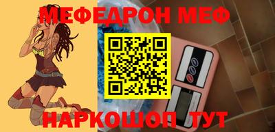 ешки Обнинск