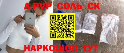 винт Обь