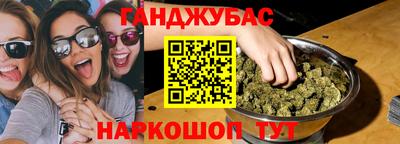 ешки Обнинск