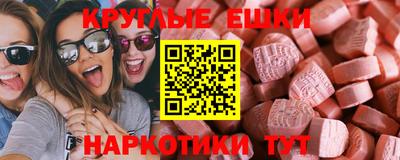 ешки Обнинск