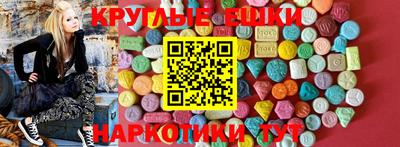 ешки Обнинск