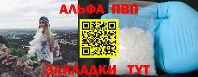 винт Обь