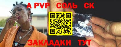 винт Обь