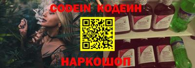 винт Обь