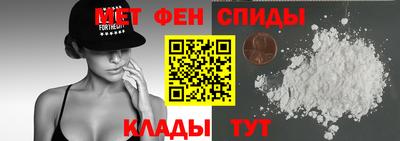 амфетамин Нягань