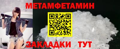 амфетамин Нягань