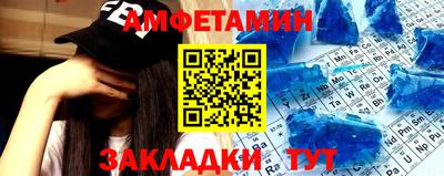 ешки Обнинск