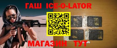 ешки Обнинск