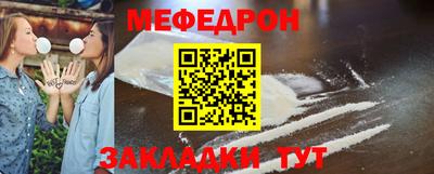 ешки Обнинск