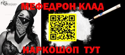 ешки Обнинск