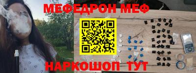 ешки Обнинск
