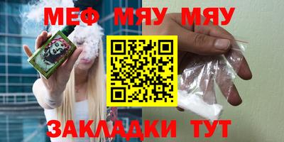 винт Обь