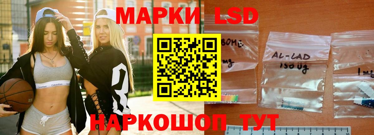 ЛСД экстази кислота  Вход с VPN  Советская Гавань  ссылка на мегу ссылки  Лсд 25 экстази ecstasy  Лсд 25 экстази 