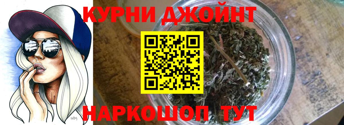 Бошки Шишки Amnesia  Каннабис THC 21%  Вход с VPN  Канабис сатива  Советская Гавань  Канабис OG Kush 